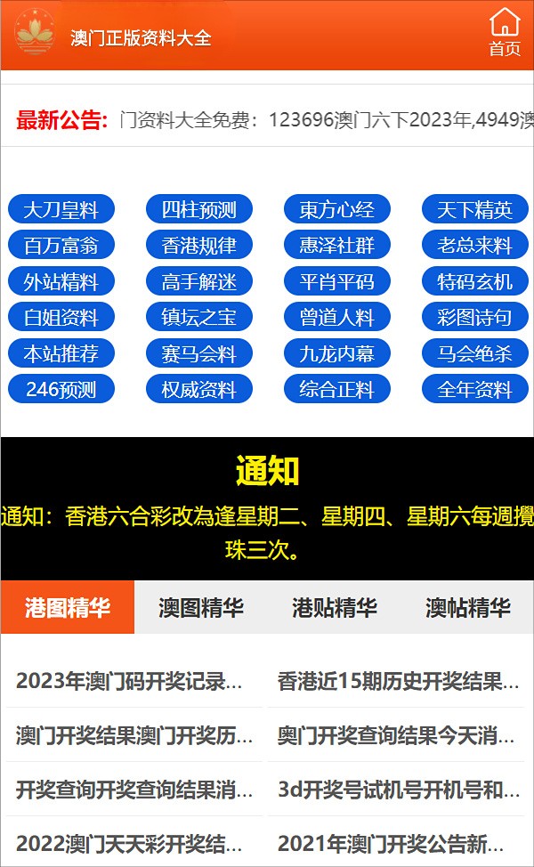 2023澳门精准一肖100准,正确解答落实_游戏版256.183