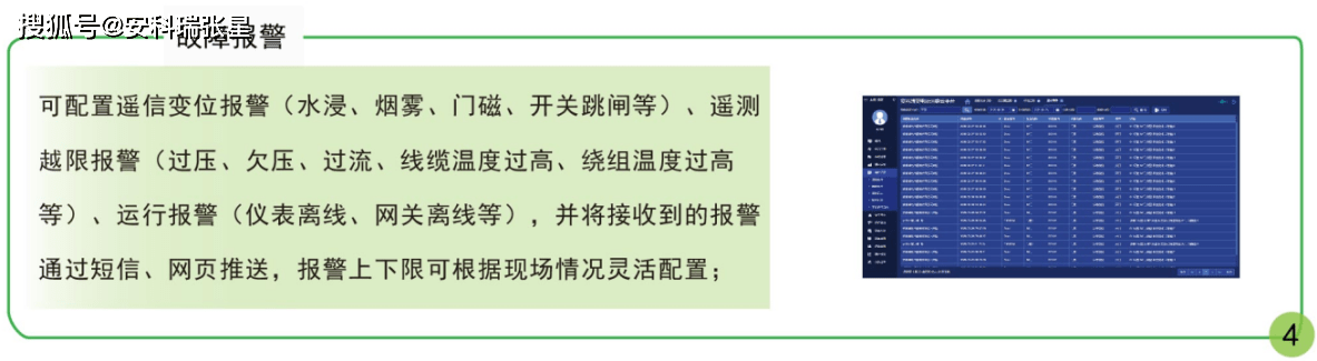 澳门天天彩免费资料大全免费查询,深度数据解析应用_KP91.587