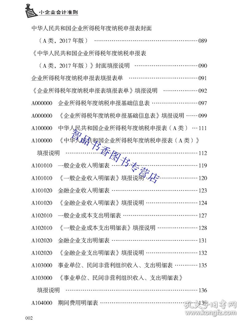 2024年澳门最新正版免费大全,动态词语解释落实_标准版90.65.32