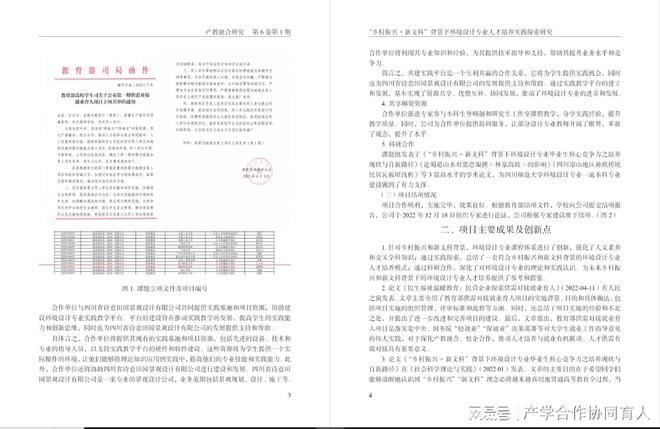 新澳门最新开奖记录大全,实践研究解析说明_XR22.163