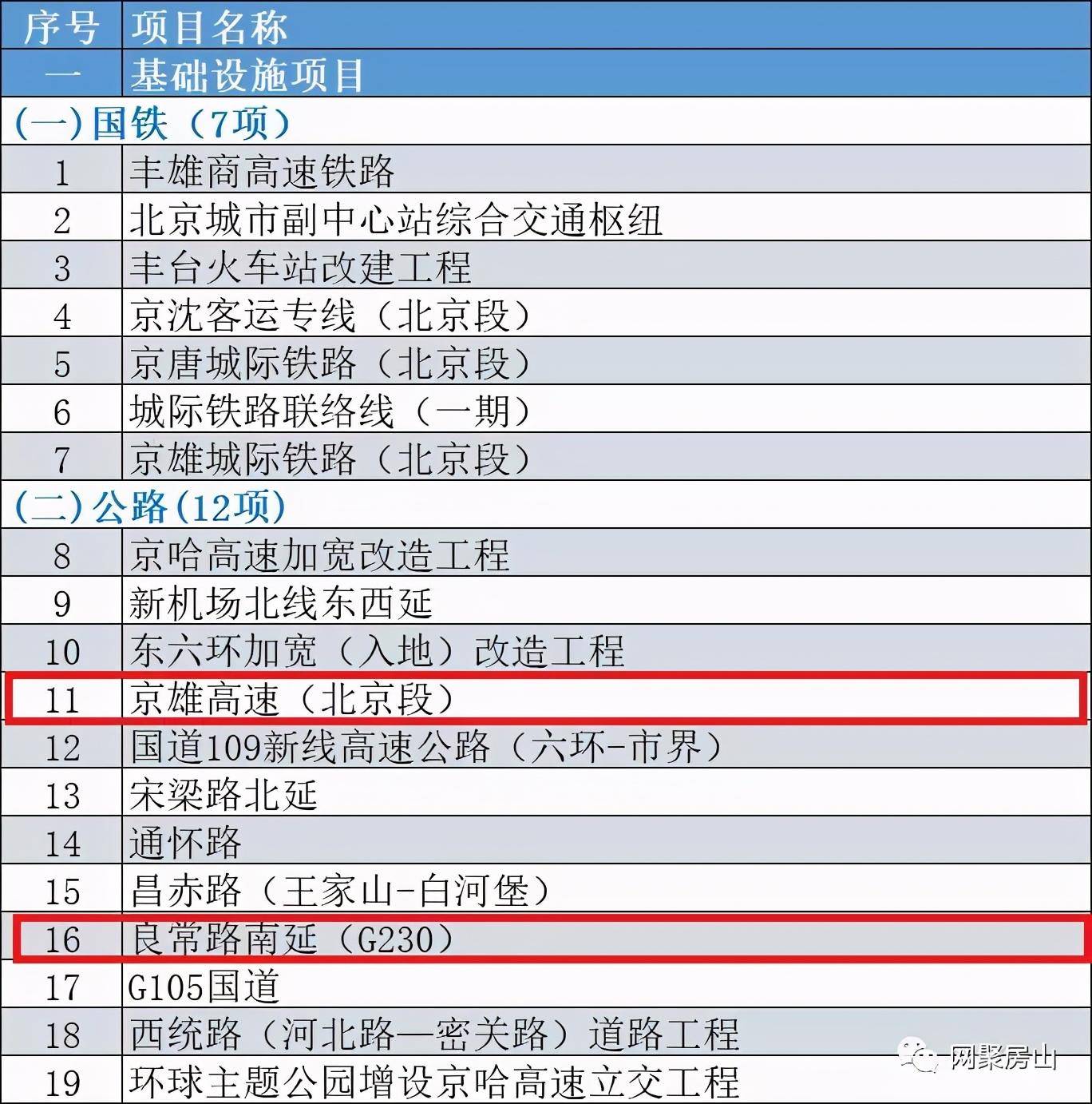 2024澳门特马今晚开奖,快速响应计划设计_5DM12.189