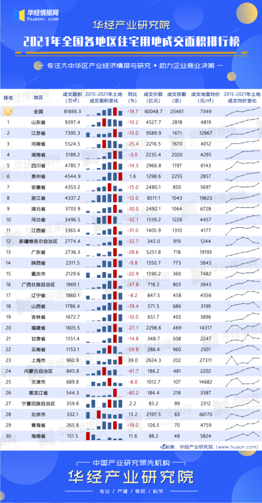 2024澳门精准正版生肖图,实地分析数据计划_2D68.67