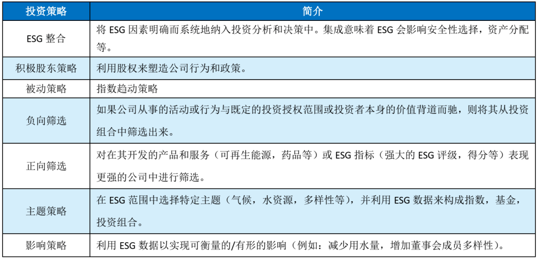 2024年11月3日 第23页