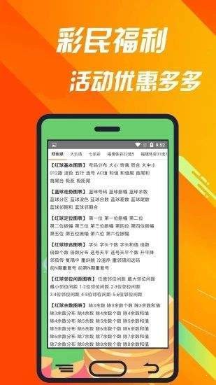 白小姐精准免费四肖,经典解析说明_社交版38.744