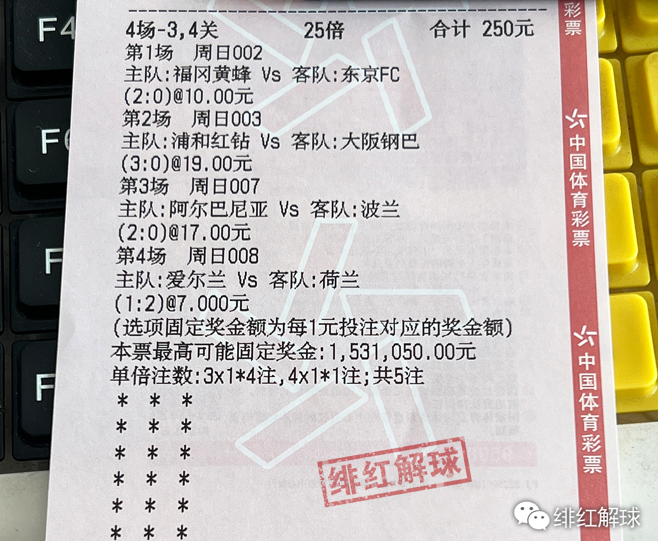 2O24澳门开奖结果王中王,社会责任执行_挑战版58.515