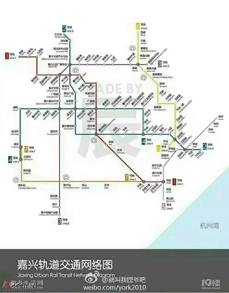 嘉兴轨道交通迈向高效便捷的未来交通体系最新动态