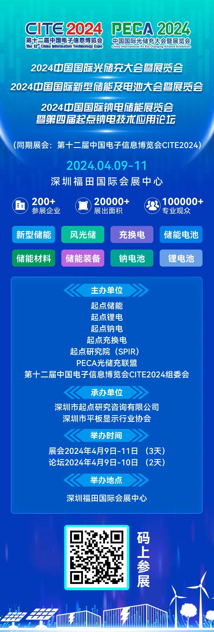 2024新奥天天免费资料,国产化作答解释落实_纪念版3.866