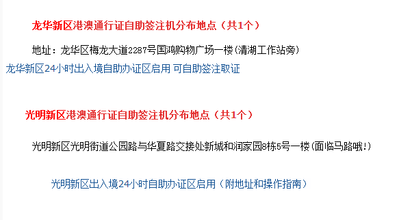 新澳门免费资料大全历史记录开马,专家分析解释定义_Harmony款24.179