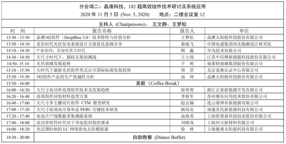 新澳好彩免费资料查询最新版本,高效解析说明_7DM67.808