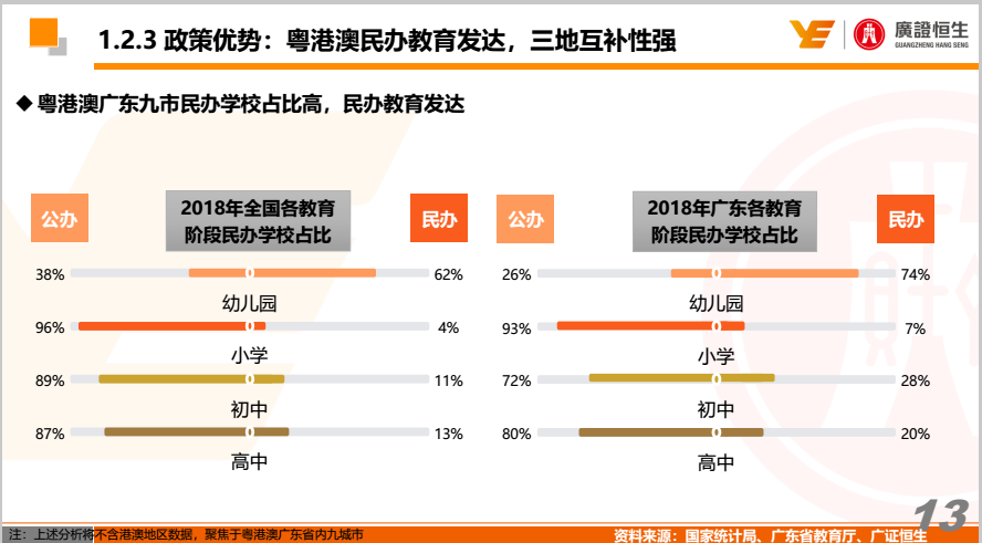 2024年香港今晚特马,创新性计划解析_粉丝版62.941