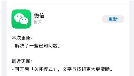 新澳门免费资料大全最新版本更新内容,合理决策执行审查_基础版30.117