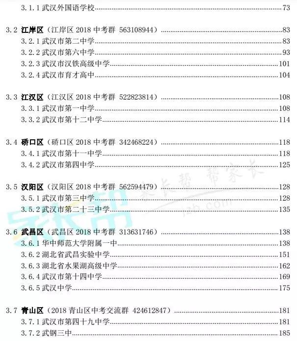 全香港最快最准的资料,最新答案解析说明_超级版21.924