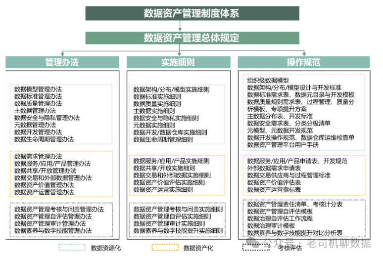 今晚澳门特马开什么今晚四不像,数据整合计划解析_粉丝款66.953