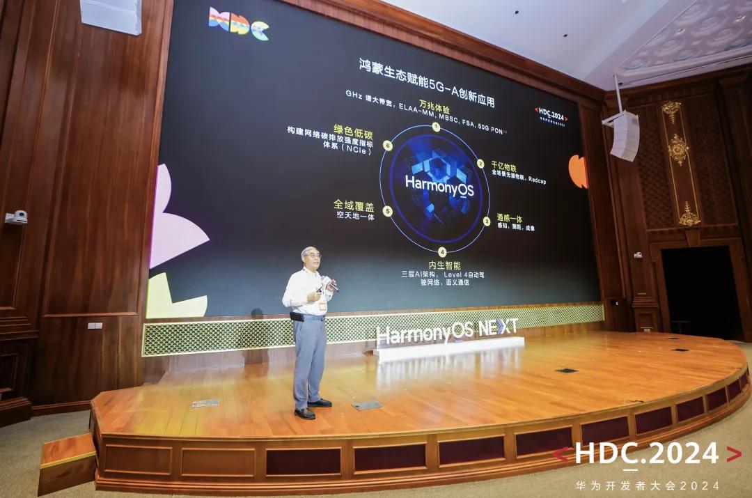 新澳门天天彩2024年全年资料,理论研究解析说明_Harmony38.569