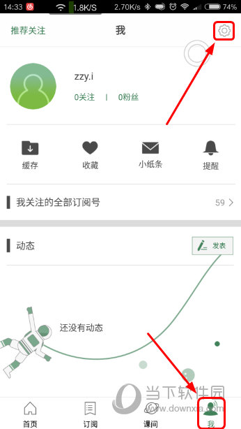 澳门码今晚开奖免费查结果,准确资料解释落实_ios3.283