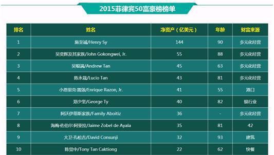 2024年今晚澳门开特马,详细解读解释定义_suite45.858