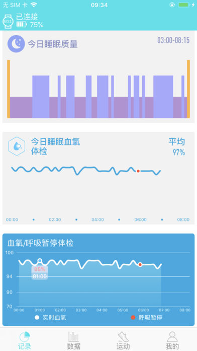 2024澳门天天开好彩大全下载,前沿分析解析_ios62.172