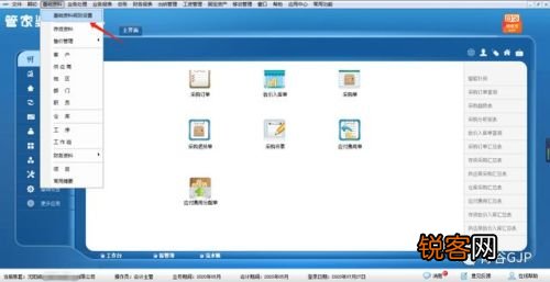 管家婆一肖一码最准资料公开,深入数据解释定义_ChromeOS31.647