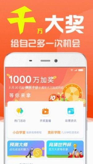 新澳门彩开奖结果今天,权威解读说明_android34.980