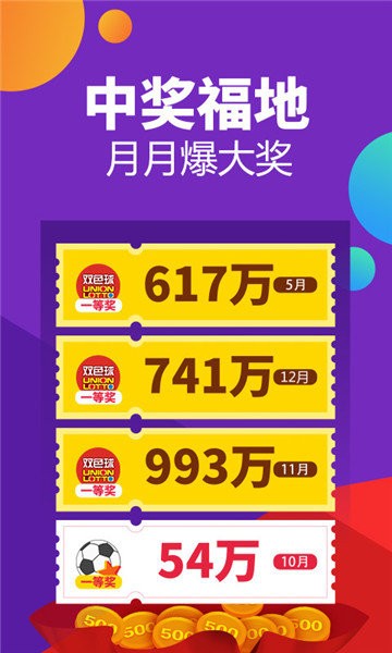 新澳门彩开奖结果2024开奖记录,全面执行计划_豪华款43.124