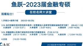 2023澳门六今晚开奖结果出来,创新落实方案剖析_娱乐版305.210