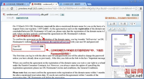 373636am域名查询373636con,科学化方案实施探讨_标准版90.65.32