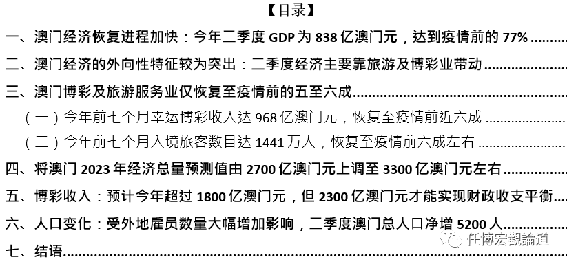 最新澳门资料,准确资料解释落实_X版98.996