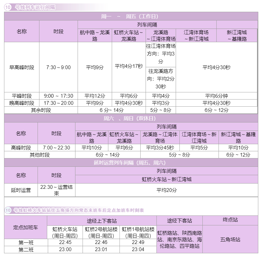 新澳门开奖号码2024年开奖记录查询,连贯评估方法_Device84.834