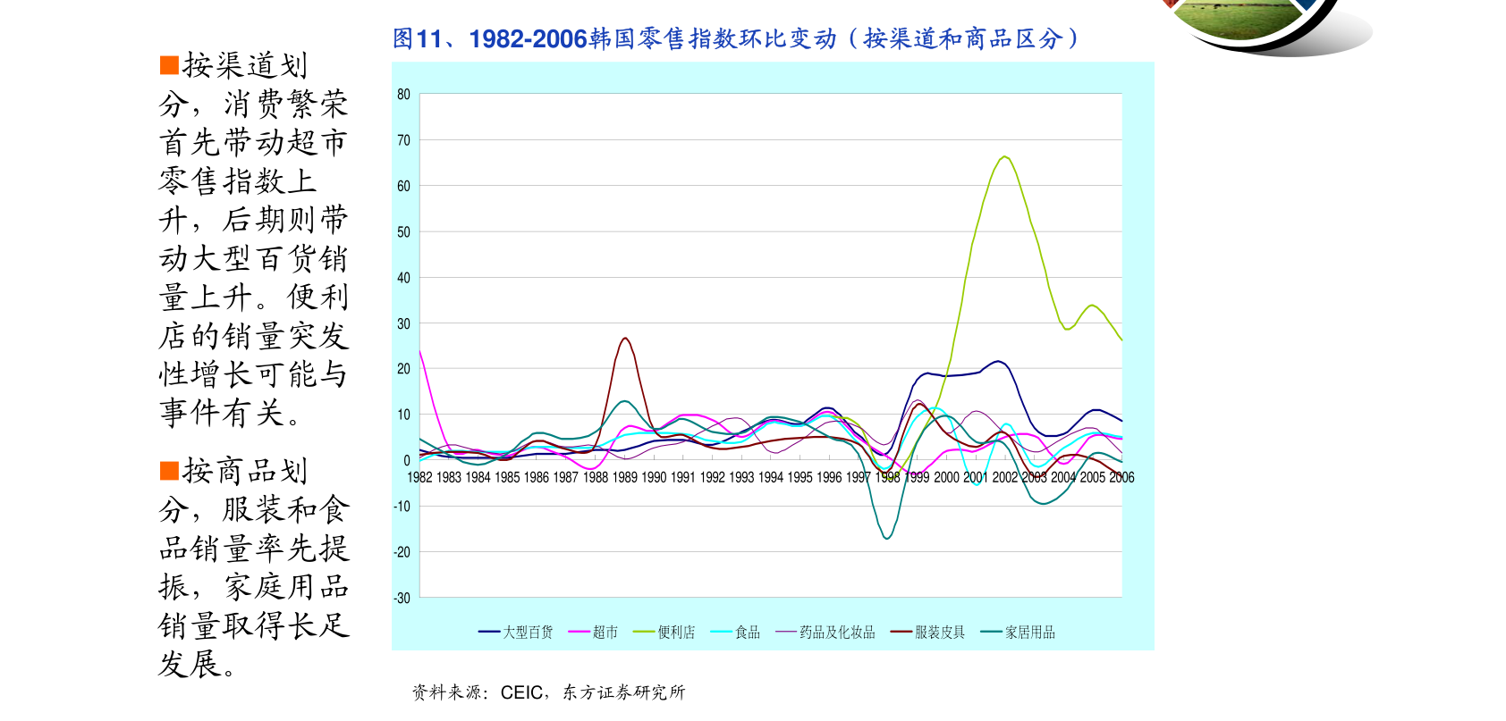 2024香港正版资料大全视频,全面执行数据设计_精英版11.84.61