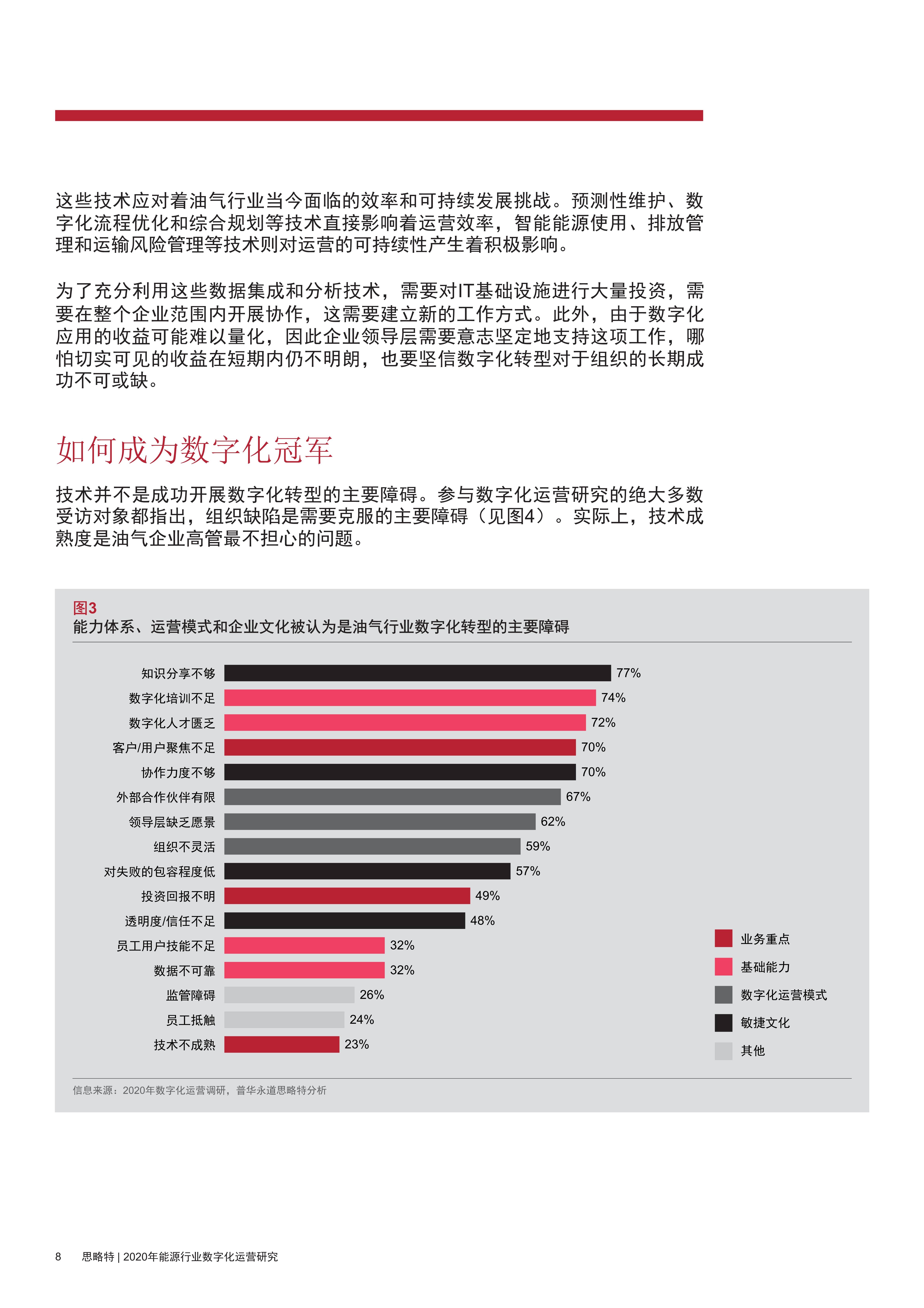 2024澳门特马今晚开奖结果,实践研究解析说明_RX版60.817