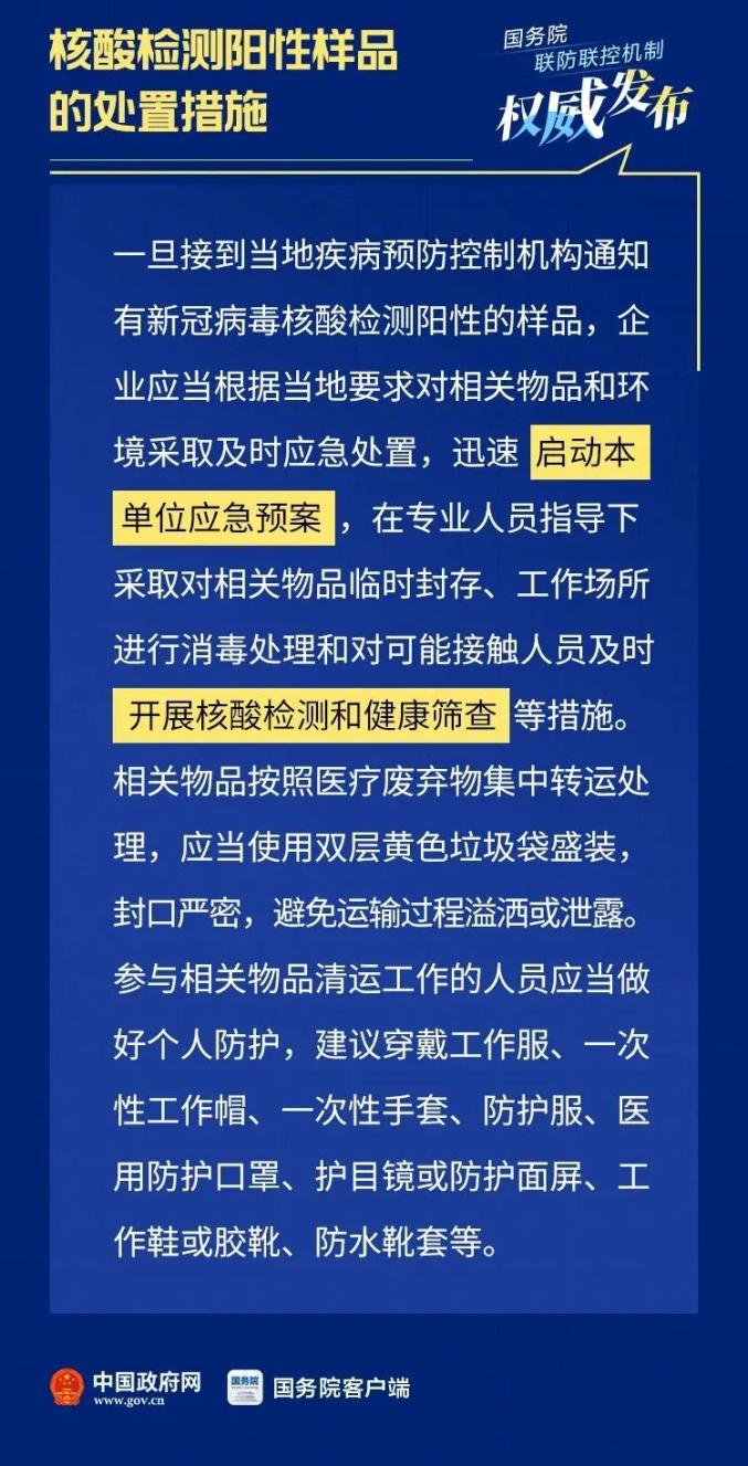 精准一肖100%免费,广泛的解释落实方法分析_标准版90.65.32