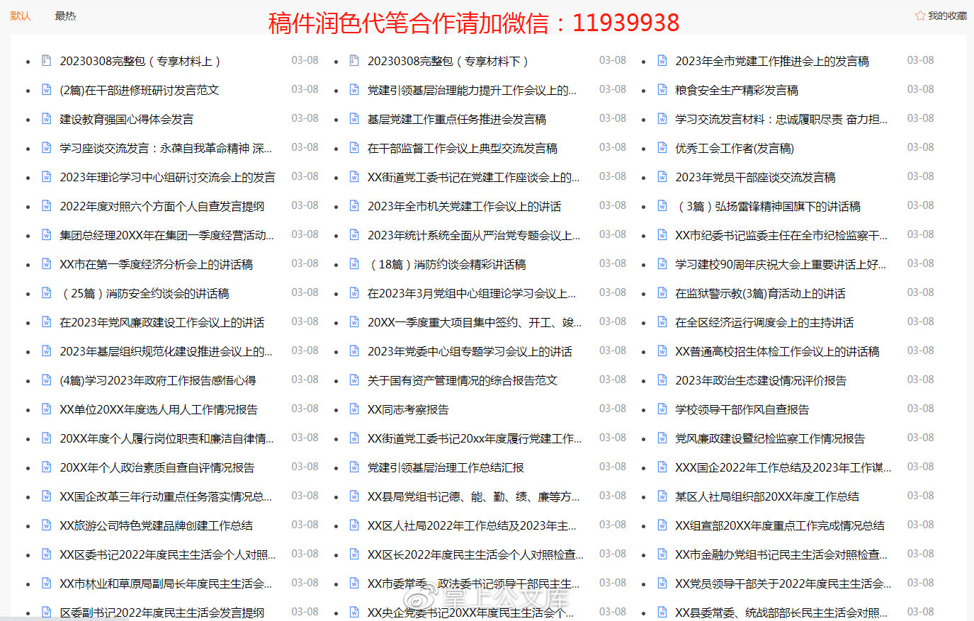 全年资料免费大全资料打开,适用性方案解析_VE版82.975