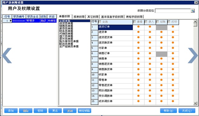 管家婆的资料一肖中特5期172,数据解析支持策略_安卓版18.443