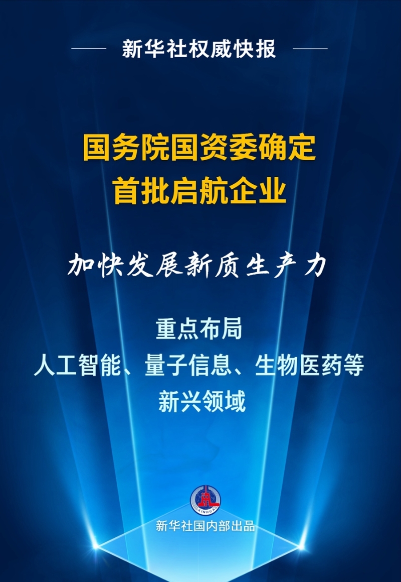 澳门精准正版免费网站,权威诠释推进方式_豪华版180.300