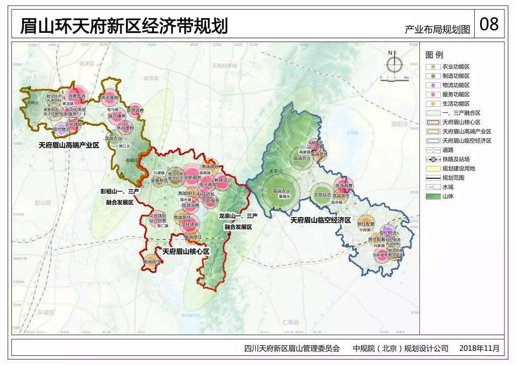 眉山岷东新区迈入蓬勃发展新篇章的最新消息