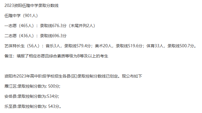 新澳门六开彩开奖结果2024年,诠释分析解析_特供款73.920