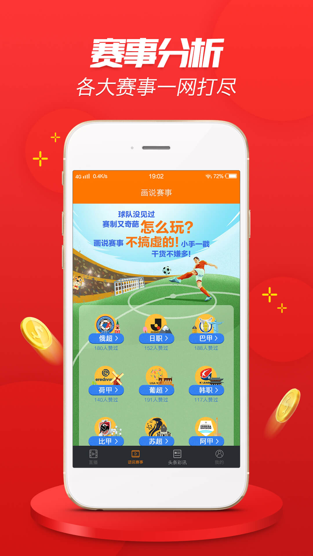 2024年澳门免费资料,高效计划设计实施_app28.67