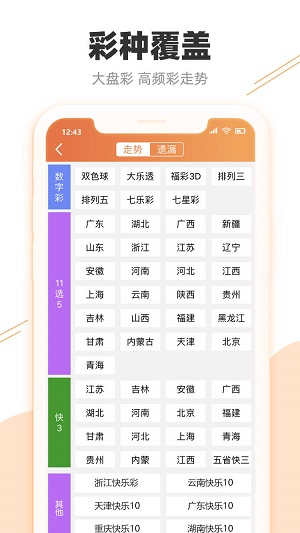 2024澳门天天开彩开奖结果,可靠解答解释定义_tShop66.341