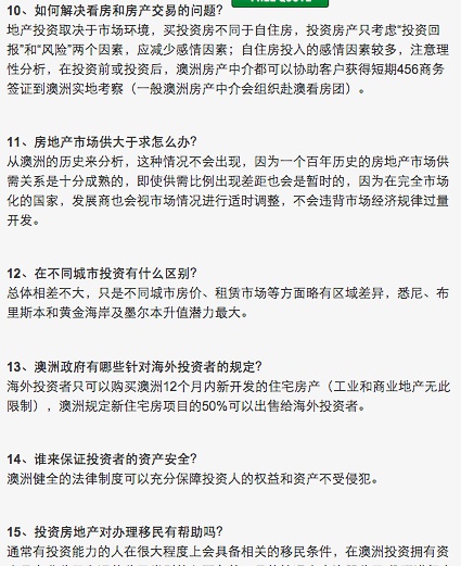 新澳历史开奖记录查询结果,社会责任方案执行_战斗版54.547