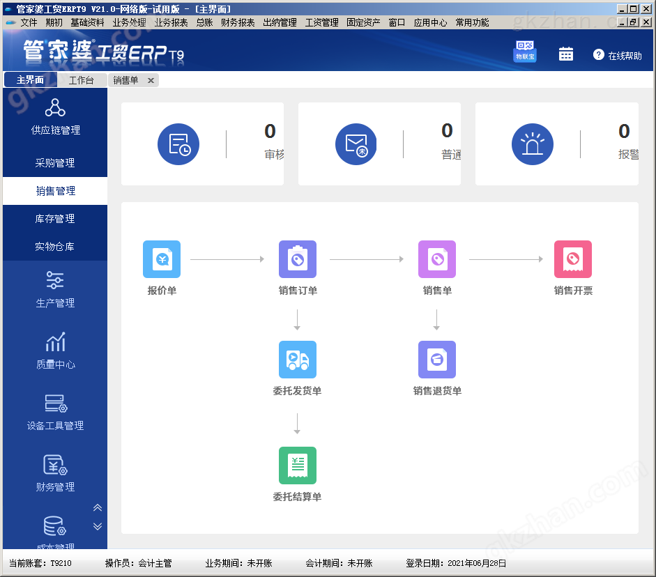 7777788888管家精准管家婆免费,科学说明解析_粉丝版26.87