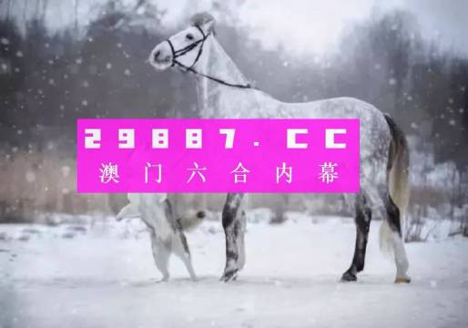 澳门一肖一码一必中一肖,未来趋势解释定义_nShop86.549