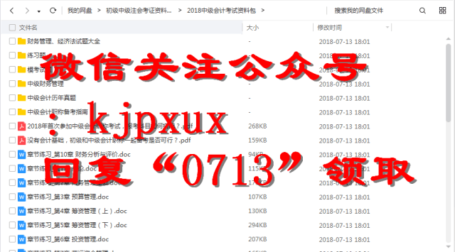 王中王免费资料大全料大全一一王,精细执行计划_Premium72.247