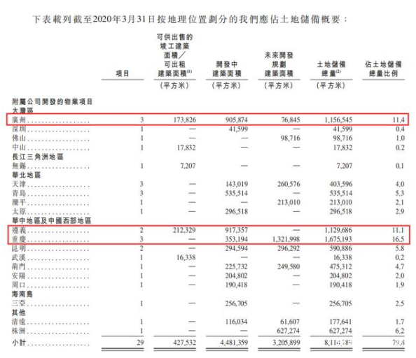 澳彩精准资料免费长期公开,实地数据分析计划_升级版93.905