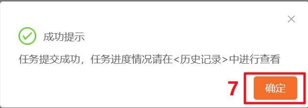 2024年11月5日 第35页