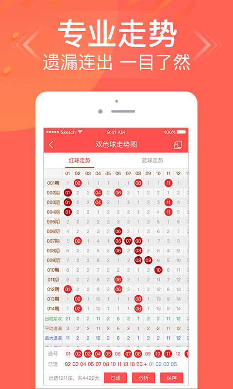 澳门天天好准的资料,权威诠释推进方式_win305.210