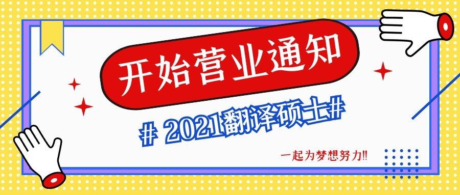 泉恩管业招聘启事，携手共创辉煌未来，探寻人才加入我们的行列