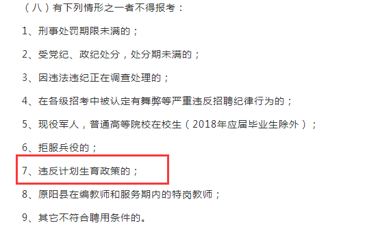 原阳新城区人才招聘启动，打造人才高地引领城市新发展热潮