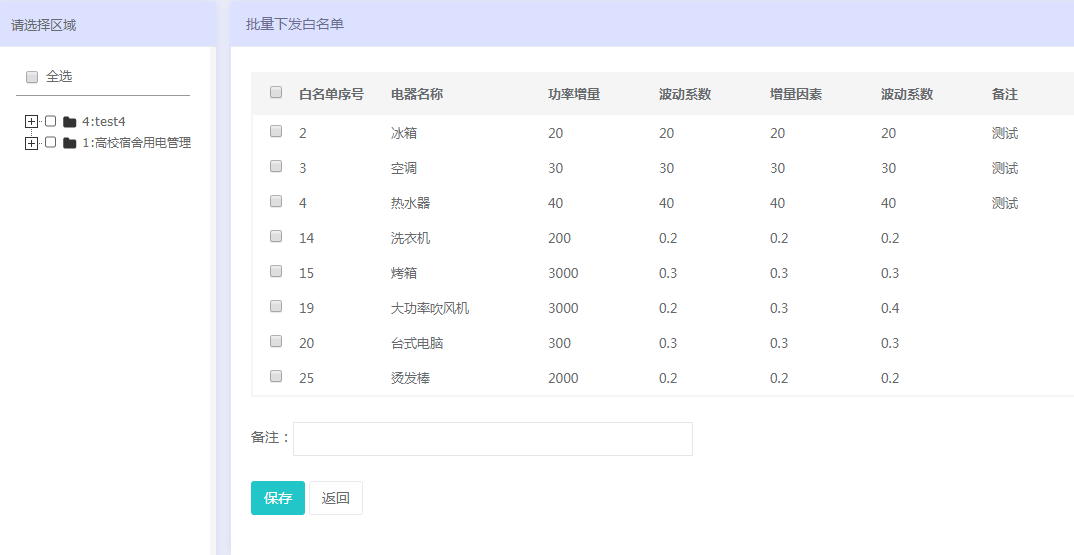 管家婆必出一中一特,迅捷解答计划执行_进阶款87.601