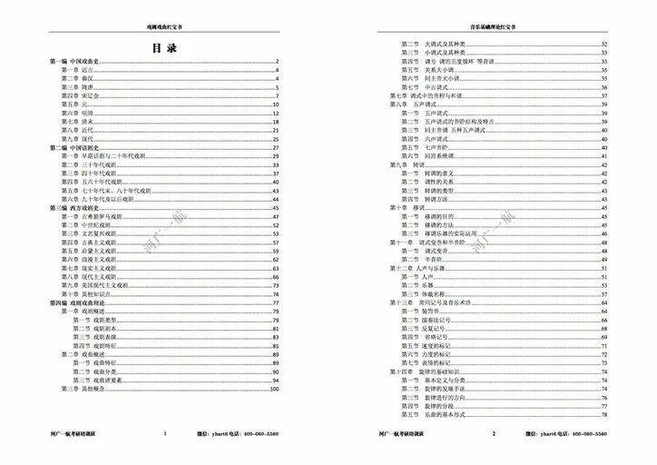 香港正版资料大全免费,现象分析解释定义_复古版27.422