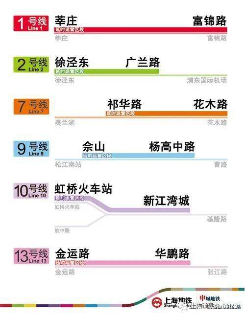 2024年11月6日 第62页